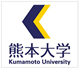 熊本大学